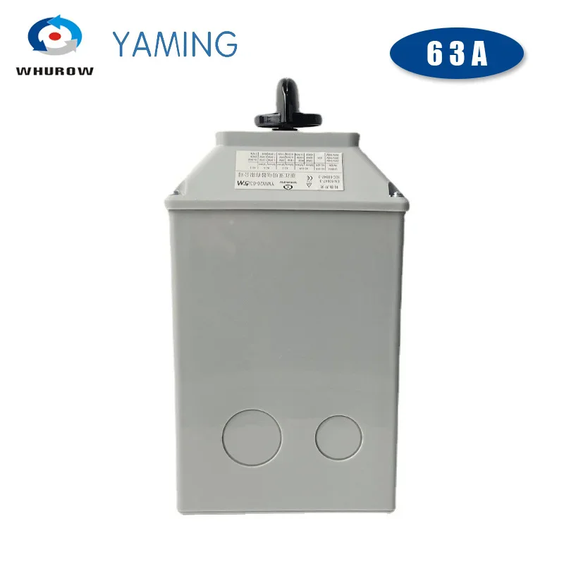 LW26-63/3m تغيير كام التبديل مع الغطاء الواقي 63A 3 أقطاب الكهربائية اختياري موقف الروتاري محدد صندوق الضميمة