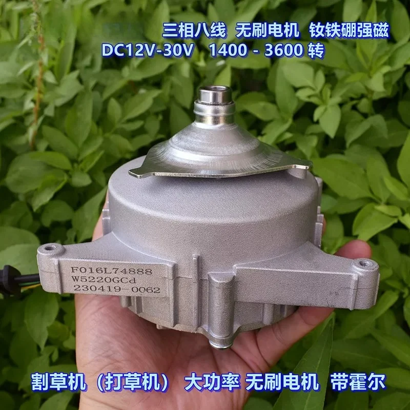 High-power lawn mower, brushless motor DC12V-30V NdFeB high-strength magnetic