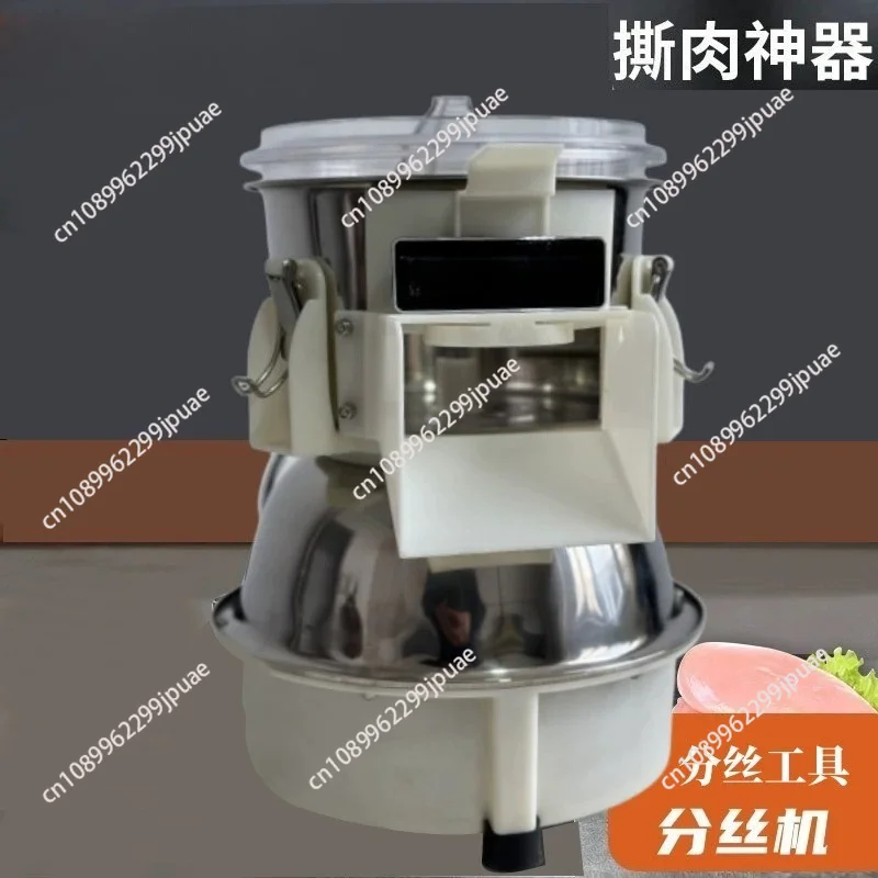 Commercial Multifunctional Meat Shredder Chicken Breast Beef Mushroom Strip Cutting Machine