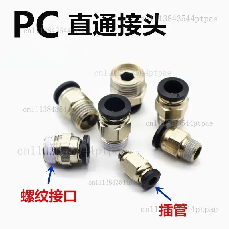 20-piece Pc Series Pneumatic Straight Black Pneumatic Tube Quick Connect Fittings