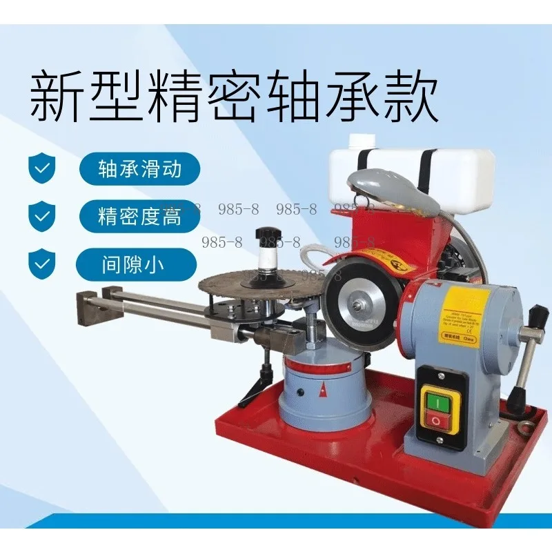 370W 220V Circular Saw Blade Sharpener Lengthened Design Dry Grinder For Carbide Tipped Saw Blades