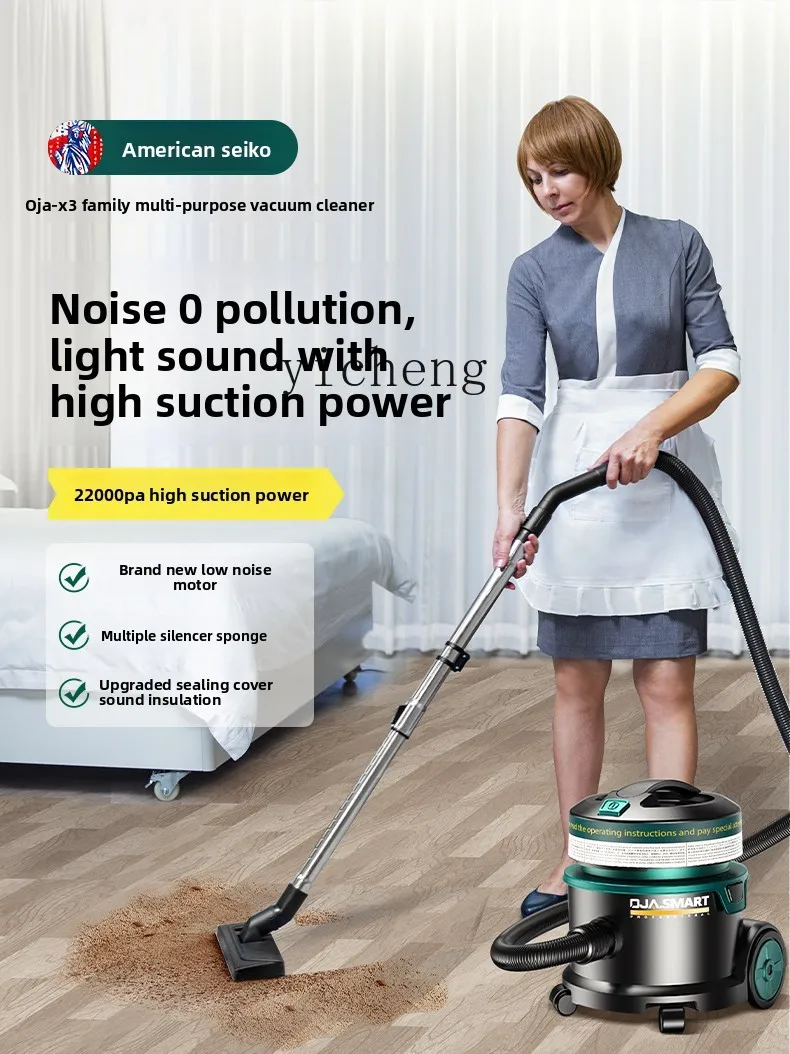 ZZ Carpet Suction Vacuum Cleaner Household Large Suction Ultra Light Sound Cat Hair Special Hotel Cleaning Commercial New