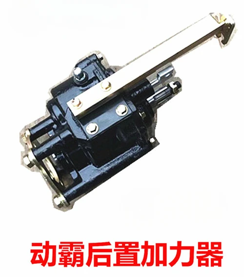 

JJtool partsGeneral Rear Cast Iron Power Amplifier for Tricycles, High and Low Gear Negative/auxiliary Transmission/power Amplif