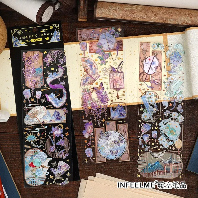 

2Pcs/Pack 3D Hot Stamping Long Strip Stickers Chinese Vintage Lotus Pattern Decorative Scrapbook Stickers