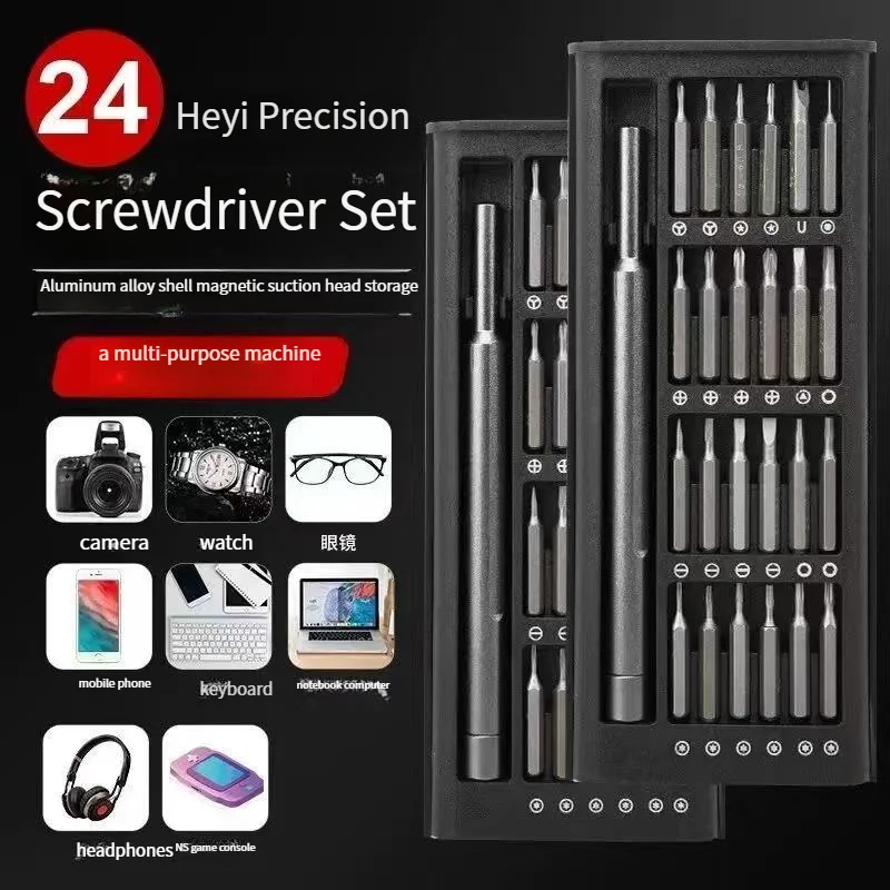 

Professional Screwdriver Set Multi-Purpose Repair Disassembly Tool for Mobile Phones Laptops Watches Eyeglasses