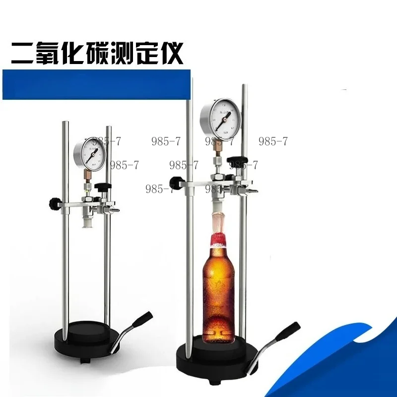 Portable Carbon Dioxide Detector 7001-A, Testing Instrument for Beer and Carbonated Beverage
