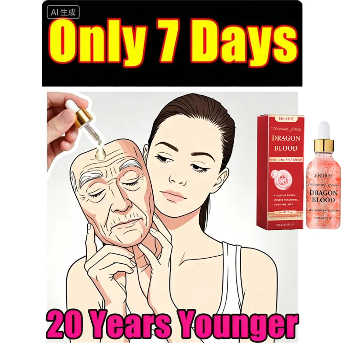 ssence to eliminate facial wrinkles, statutory wrinkles and head lifting wrinkles, skin care package