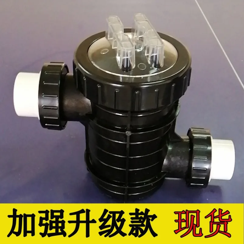 Barbershop Plastic Hair Collector DN50 Debris Filter, Blue Drainage Separator, Salon Hair Device