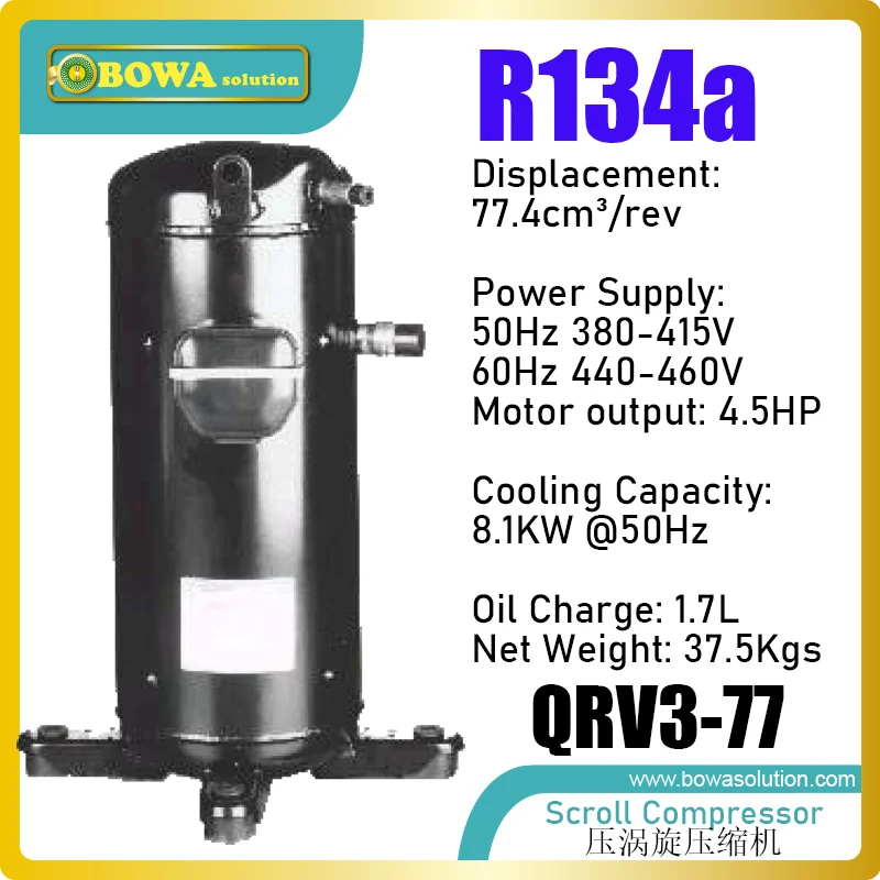8kw, compressores herméticos do rolo r134a para o equipamento da bomba de calor é coeficiência alta, volume menor e ambientalmente amigável