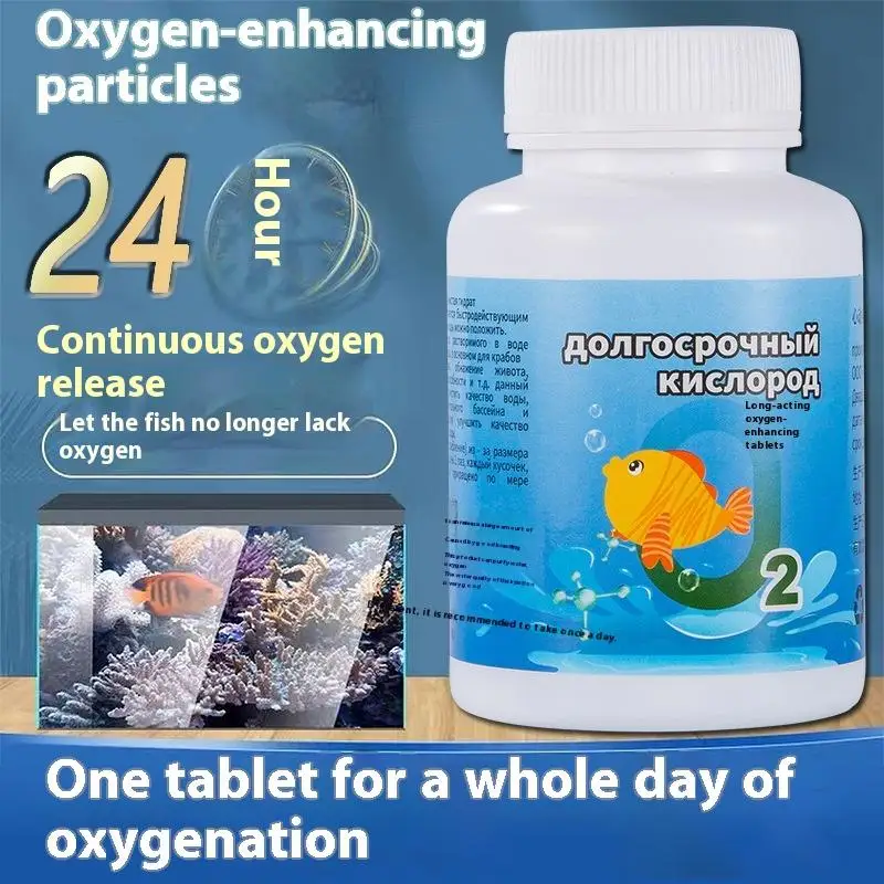 Aquarium Longterm Oxygen Tablets Particles Multi-Purpose Long-lasting Oxygenation Tool For Fish Tank Aquarium And Other Places