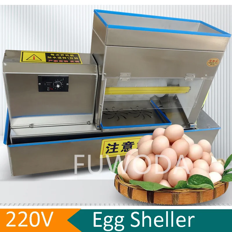 

New Type Electric Sheller Eggs Machine Stainless Steel Automatic Egg Shell Remover Hot Sale Egg Peeling Machine 220v 2000PCS/H