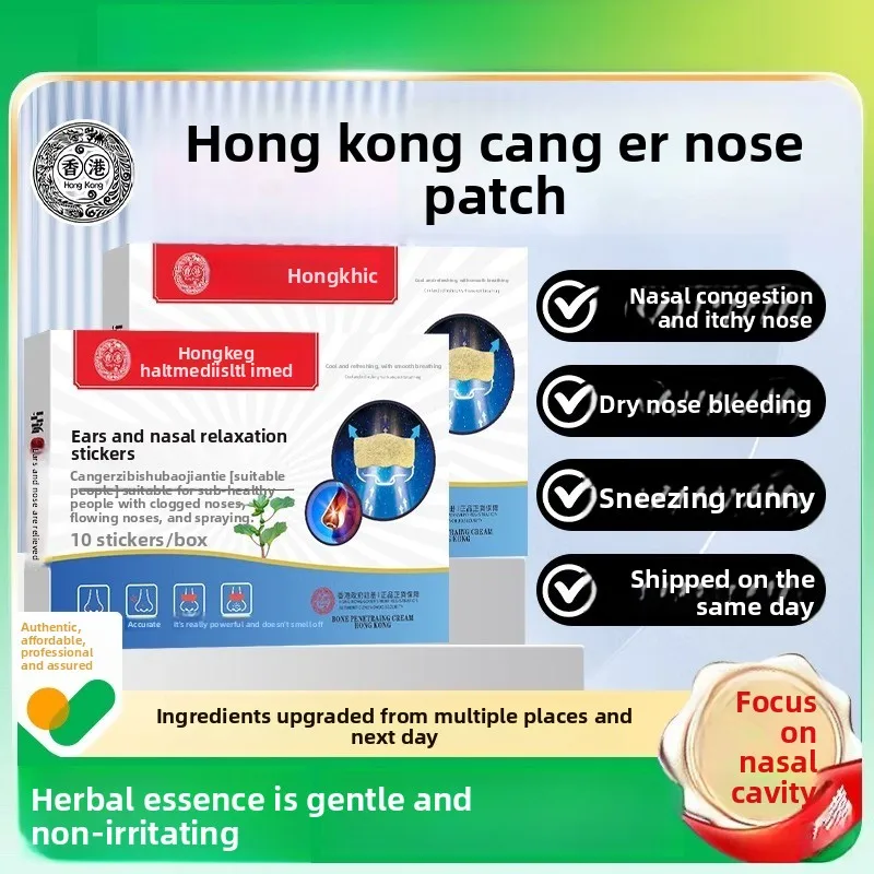 

Xanthium Nasal Relief Patches - Natural Breathing Aid for Snoring & Congestion, Herbal Sinus Support for Children & Adults