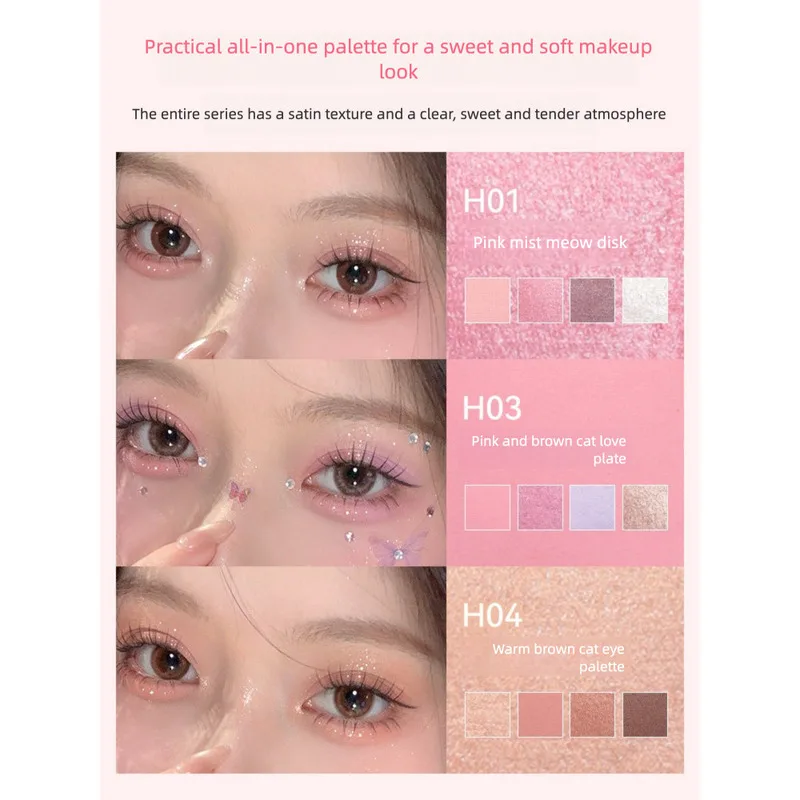 HOLD LIVE Happy Little Meow Comprehensive Eight-color Satin Eyeshadow Daily Versatile Beginner Blush Highlighter Palette