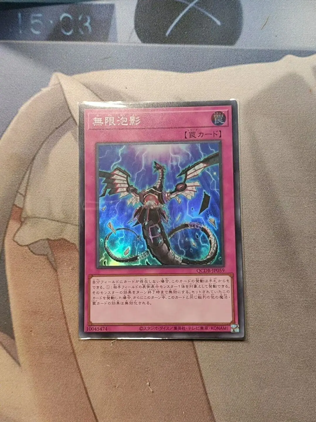 

Yugioh Master Duel Monsters QCDB-JP059 Infinite Impermanence Super Rare Japanese Collection Mint Card