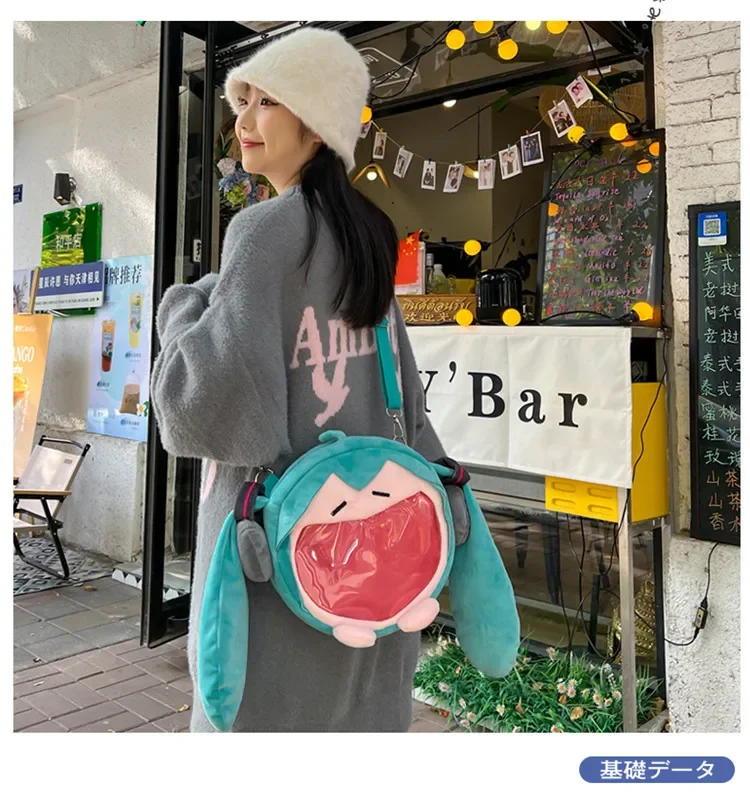 Anime Hatsune Miku Tasche Q Version Kawaii Figur Plüsch Tasche Modell Puppe Plüsch Stofftier Schulter Tasche Transparent Rucksack Geschenke – Detail 7