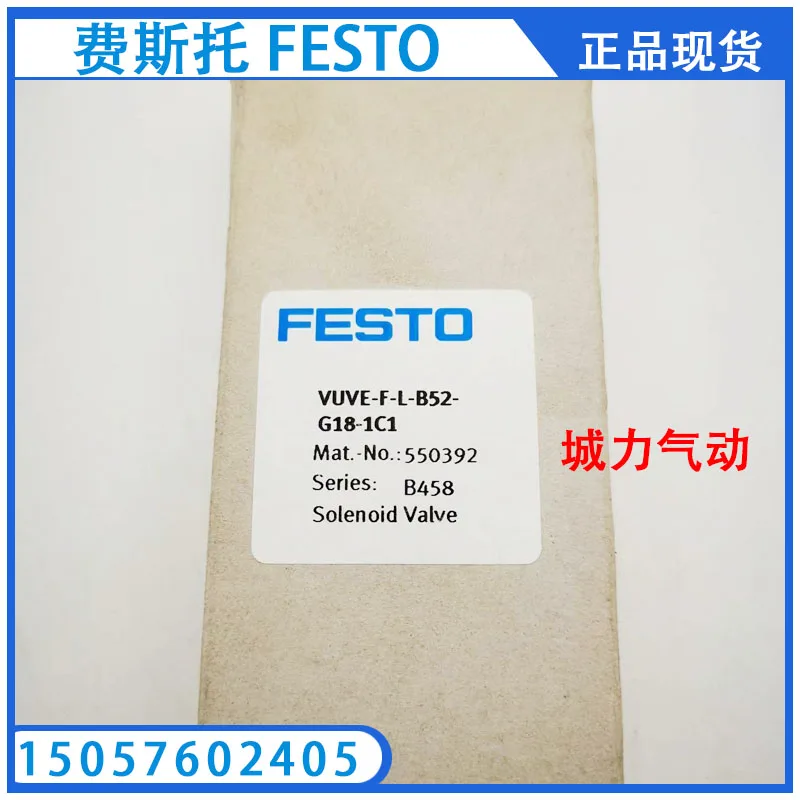 

Festo Solenoid Valve VUVE-F-L-B52-G18-1C1 550392 Genuine From Stock