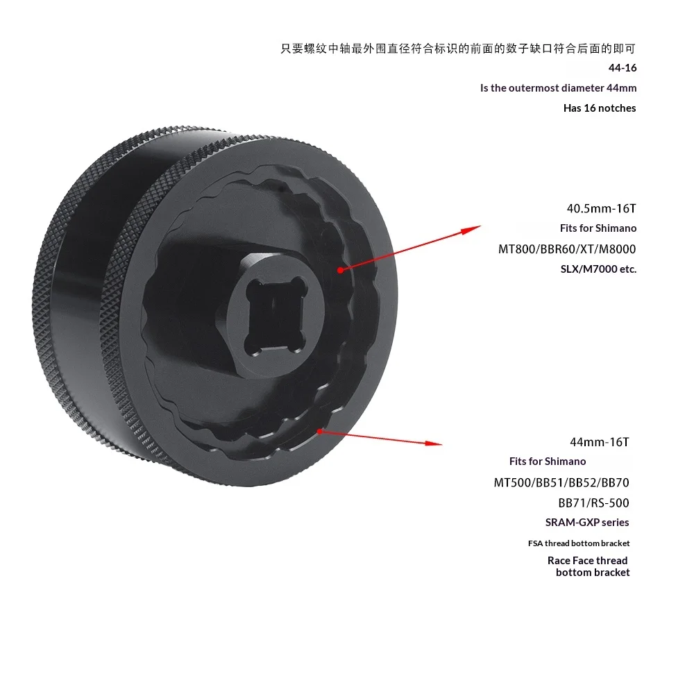 Professional 5-in-1 Bike Bottom Bracket Tool | Compatible with BBR60, BB93, BB52, FC24/25, DUB, BSA30, BB386, Removal Repair Key