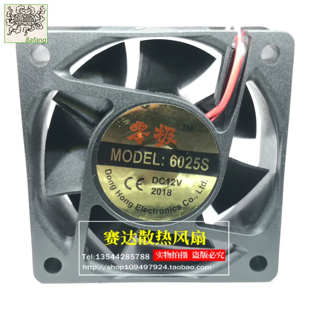 

Jinlingge For 6025 12V 60*60*25MM Ball Bearing Cooling Fan 60*60*25mm