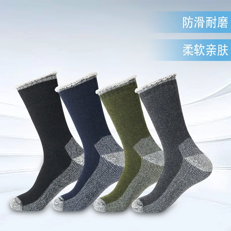 

Athletic Crew Dress Outdoor Sports Mountain Climbing Skiing Thickened Wool coarse-knit Reverse Weave Extra Thick Warm 8W246