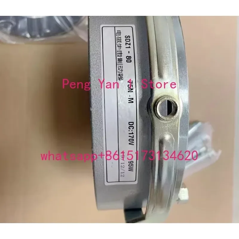 SDZ1-80 Electromagnetic Power Failure Brake DC170V 75NM 95W