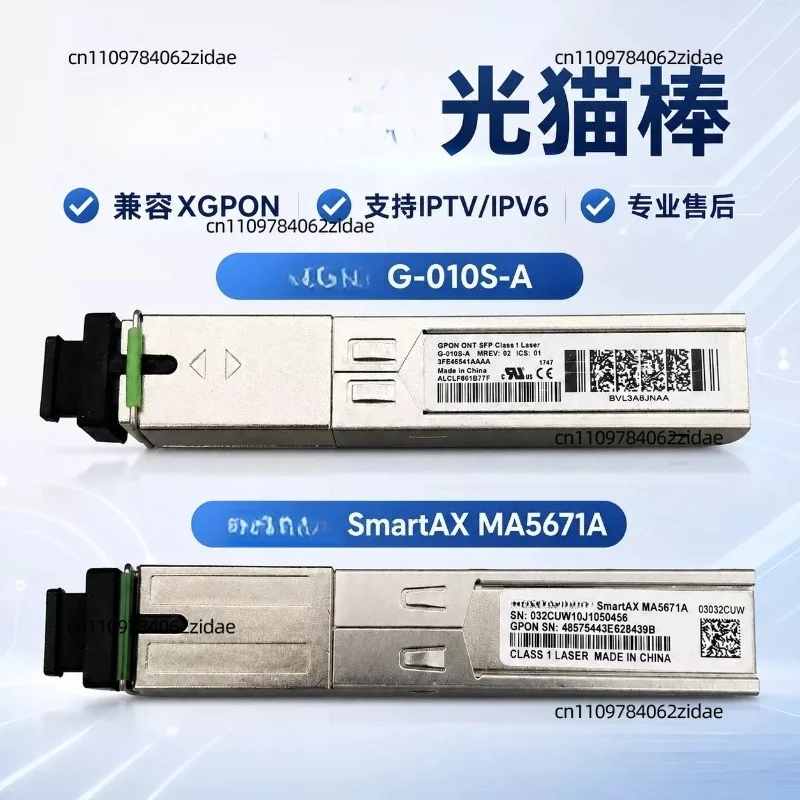 For 2.5G GPON ONU Stick SFP Optical Module Pre-Owned Nokia G-010S-A Huawei MA5671A FTTH Fiber Transceiver