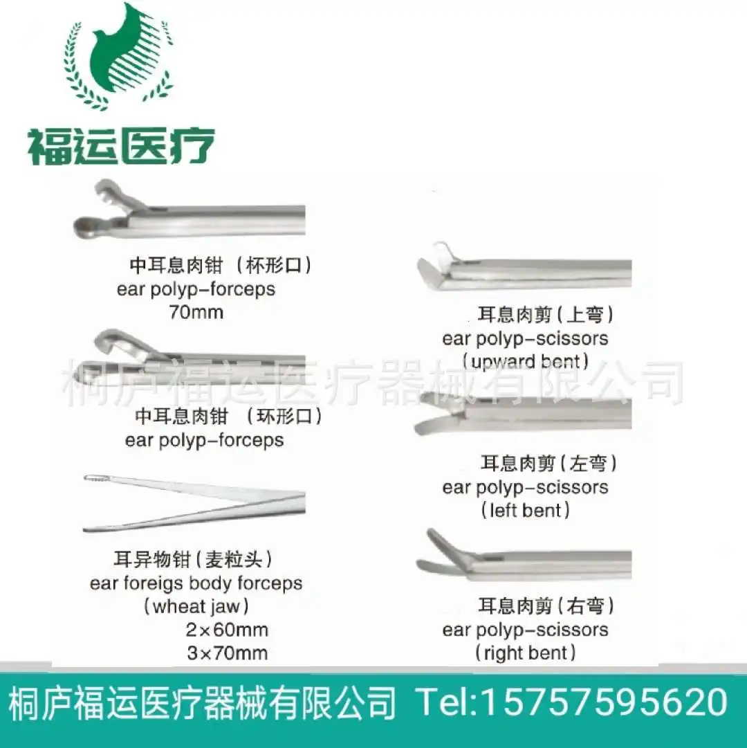 Suction Tube For Straight Curved Ear, Micro-pliers, Micro-scissors, Middle Ear Polyp Pliers, Ear Foreign Body Pliers, Ear Scisso