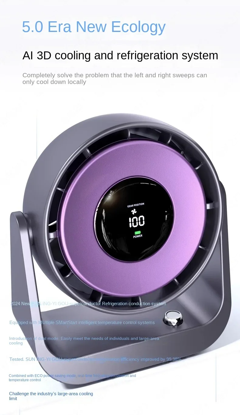 

Small fan desktop electric fan cooling small air conditioner 2024 new silent office desk super long battery life