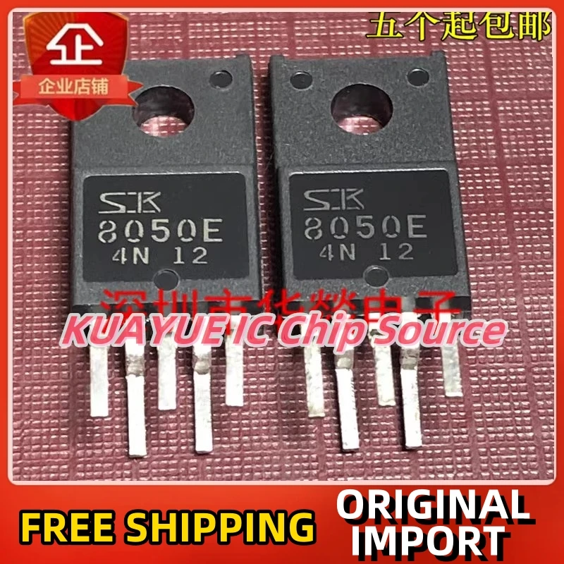 

10PCS-30PCS 8050E SK8050E TO-220F-5 Fast Shipping Quality Guarantee