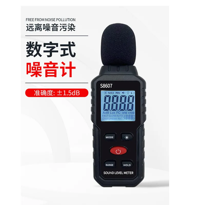 

Professional S8607 Digital Noise Meter Decibel Tester for Home and Industry Use