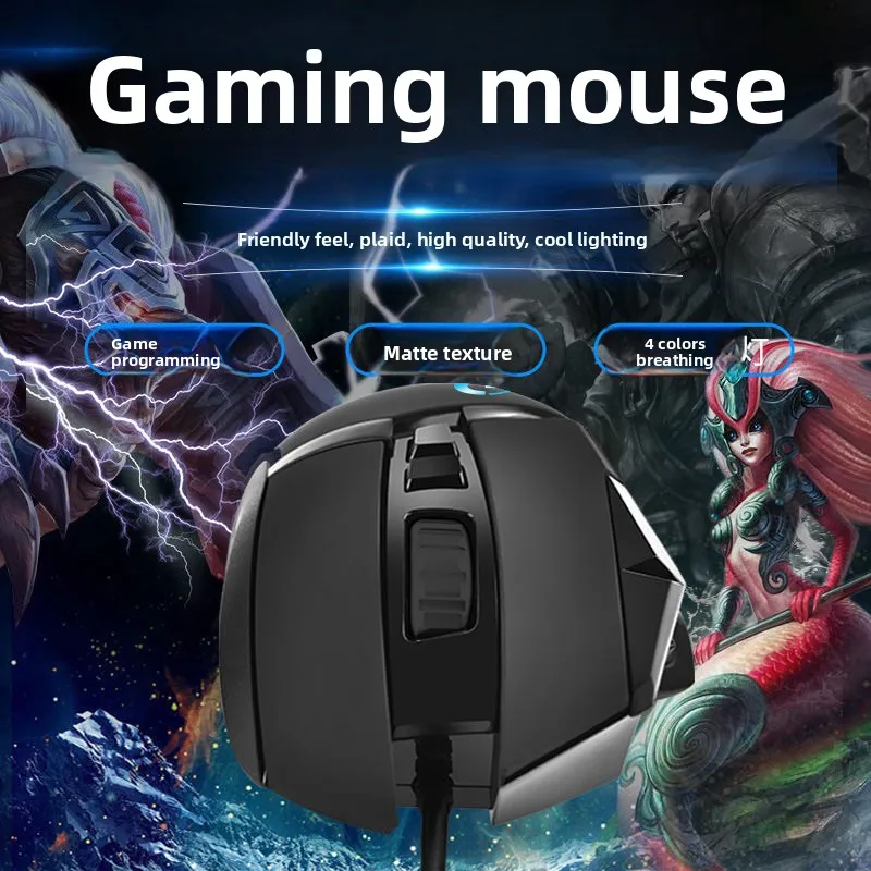 G502 HERO Cable Game Mouse E-Sports Eating Chicken Mechanical Mouse RGB Light Can Be Balanced To Eat Chicken Macro Prog