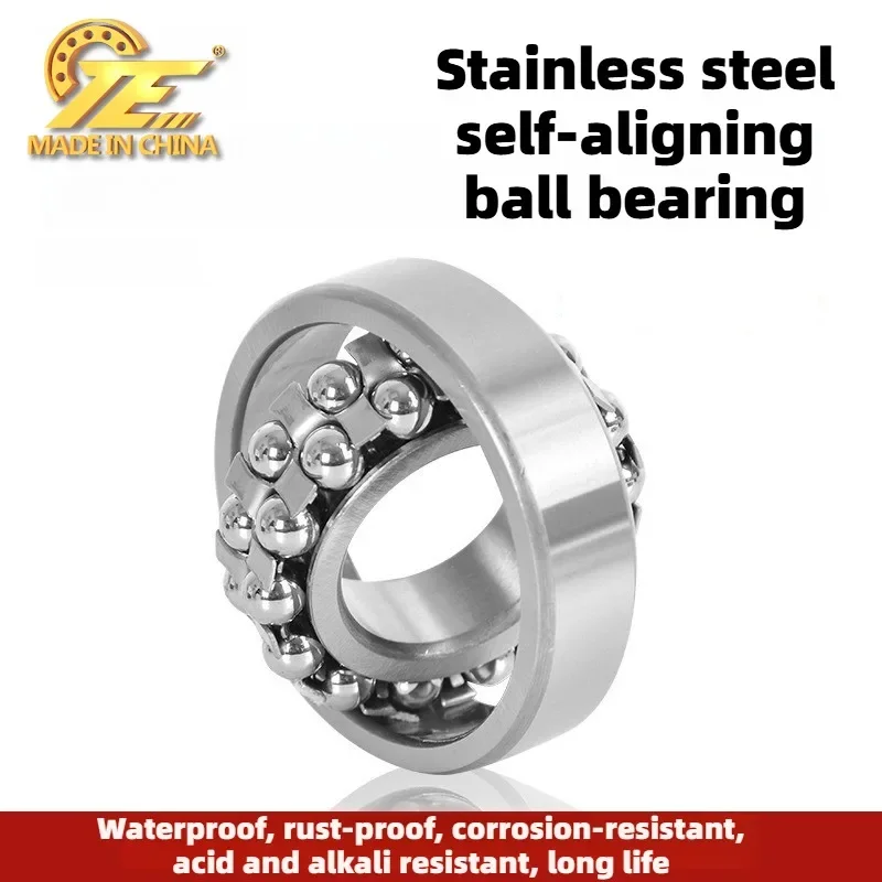 Stainless steel self-aligning ball bearing S1204 20 * 47 * 14 anti-rust, corrosion resistance, acid and alkali resistance