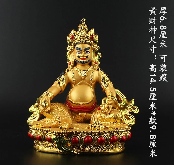 special offer #  HOME patron saint  Protection # Buddhism Buddha gilding Yellow Jambhala Zanbala brass statue