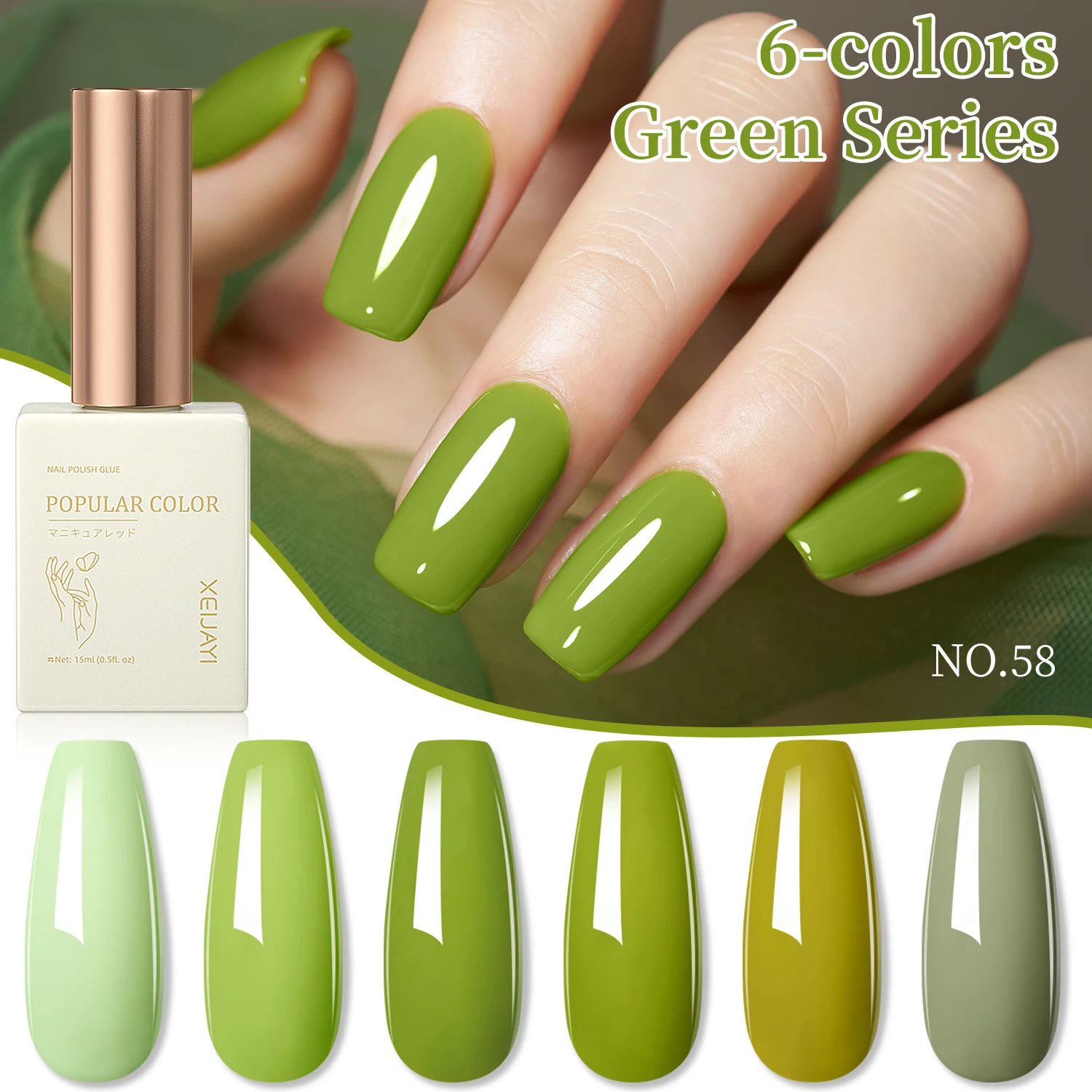 غراء طلاء أظافر من سلسلة الأفوكادو الخضراء، كريم أخضر شعبي جديد، تبييض متجر الأظافر الأخضر