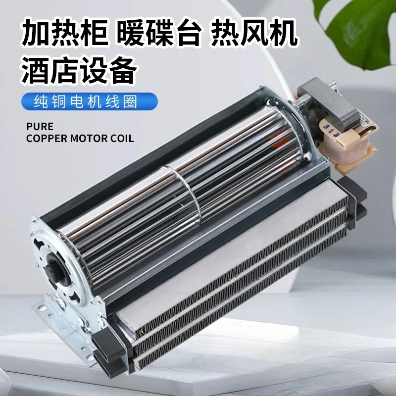 Original dish warmer, typhoon, hot air disinfection cabinet, blower, heater, hot milk machine, constant temperature cabinet,