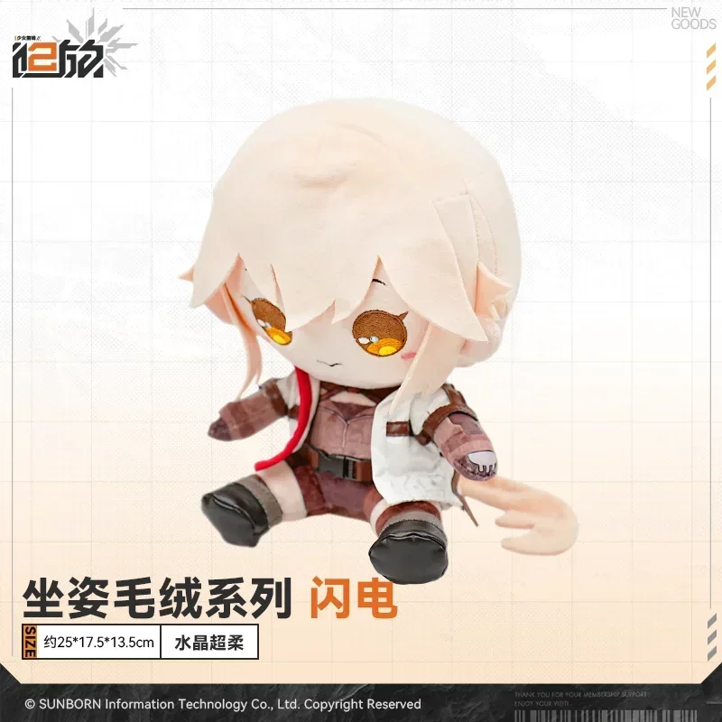 Game Girls Frontline 2 EXILIUM Official Groza Kawaii Cosplay Anime Plush Dolls Cartoon Original Sitting Plushies Toy Fans Gift