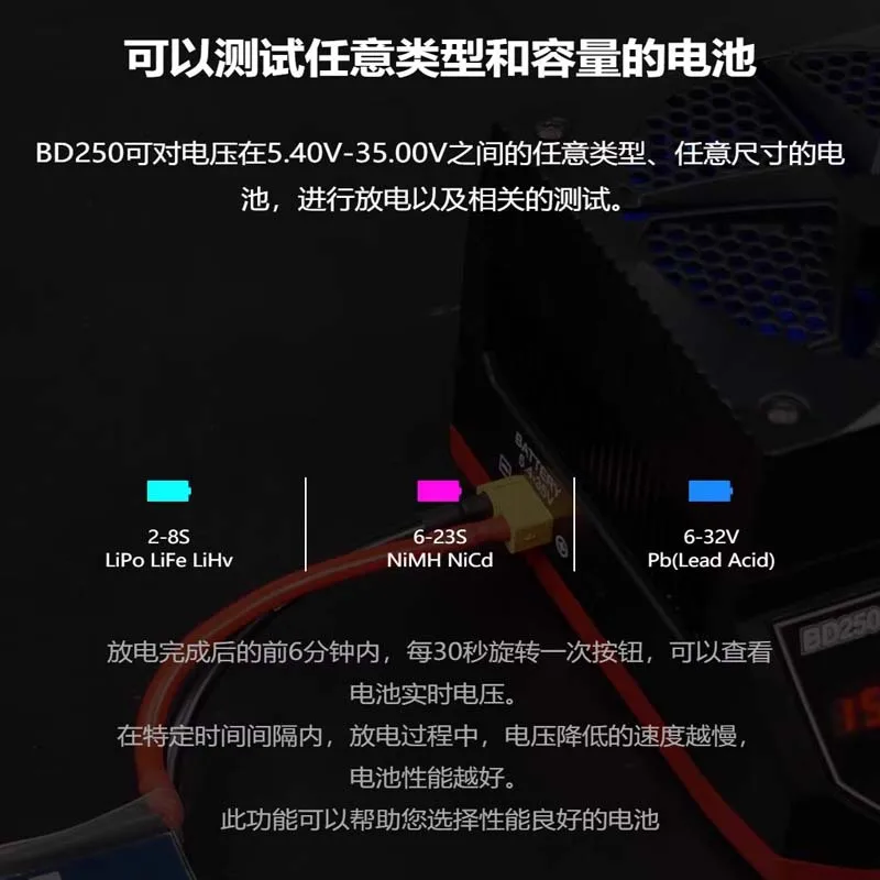 SKYRC BD250W high power amplifier, model aircraft lithium battery nickel-metal hydride 2-8S 30A 35V voltage