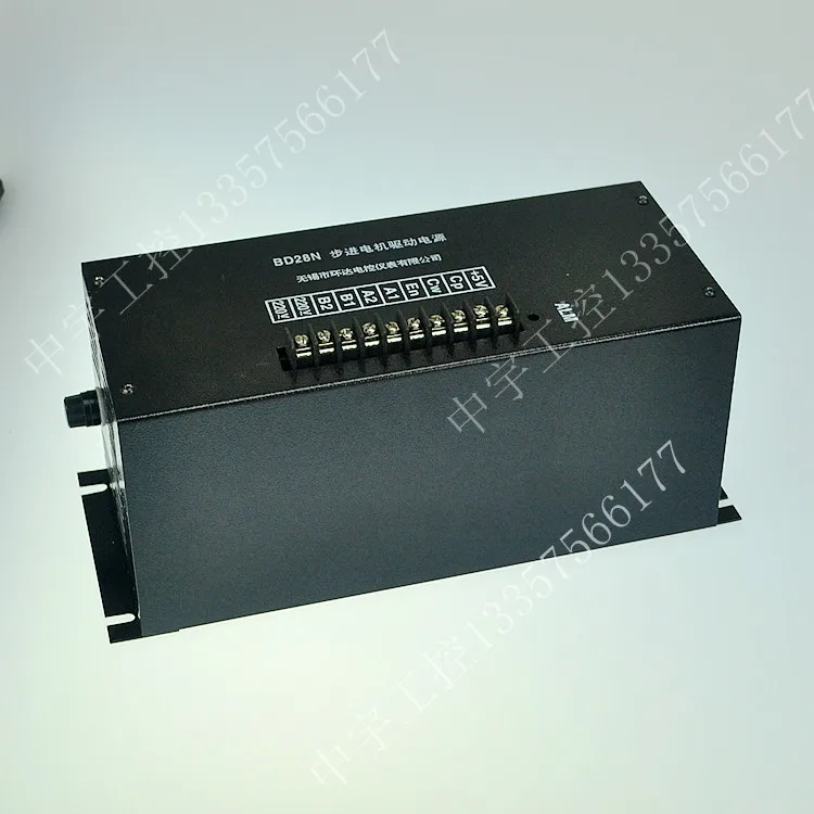 

Драйвер двухфазного шагового двигателя Huanda BD28N, гибридный драйвер для машин по производству пакетов, 220В