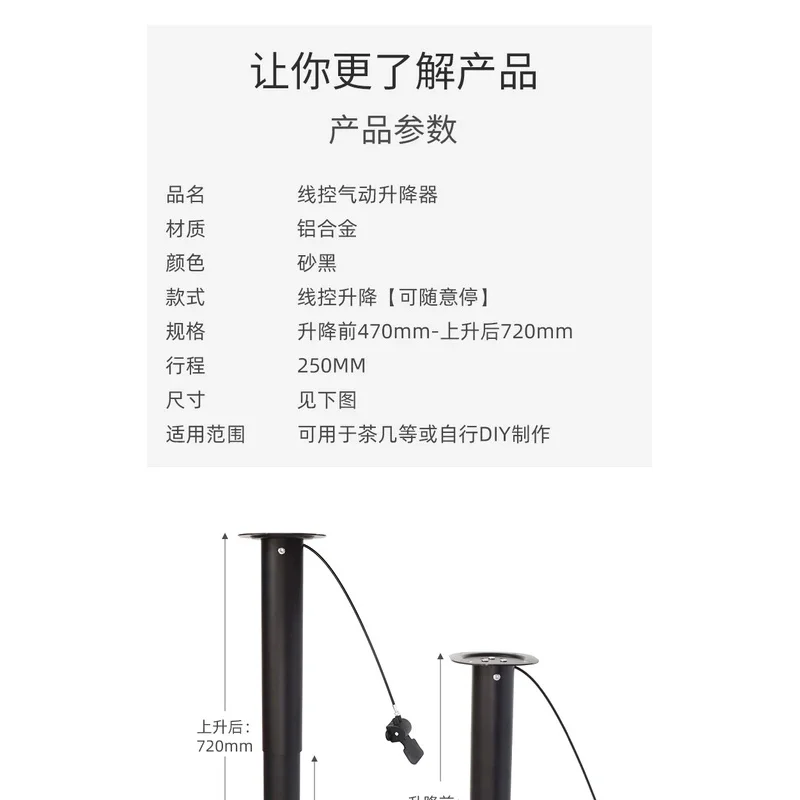 Coffee Table Wire Control Lifter, Pneumatic Vertical Random Stop, Lifting Hardware, Multi-Function Press Lever Manual Adjustment