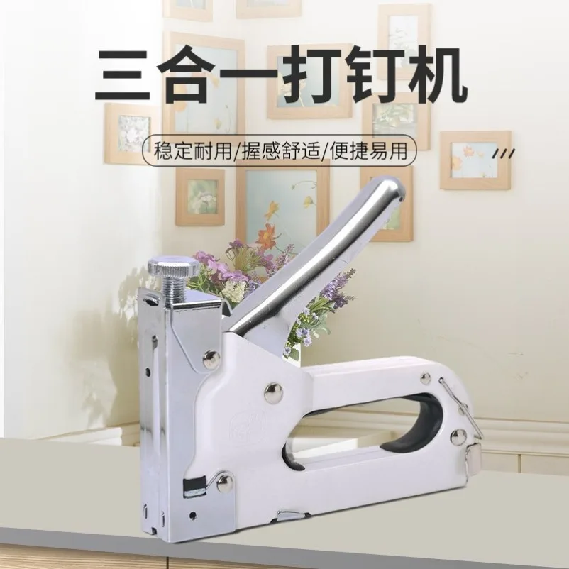 Manual three-purpose nail gun, one shot and three-purpose A3 steel multi-color portable woodworking home improvement
