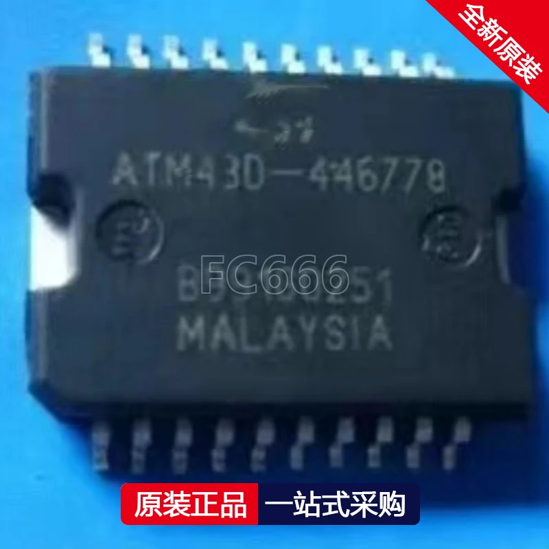 1PCS/ATM43D-446778 HSOP-20 Jetta Engine ECU Computer Board Fuel Injection Driver Chip