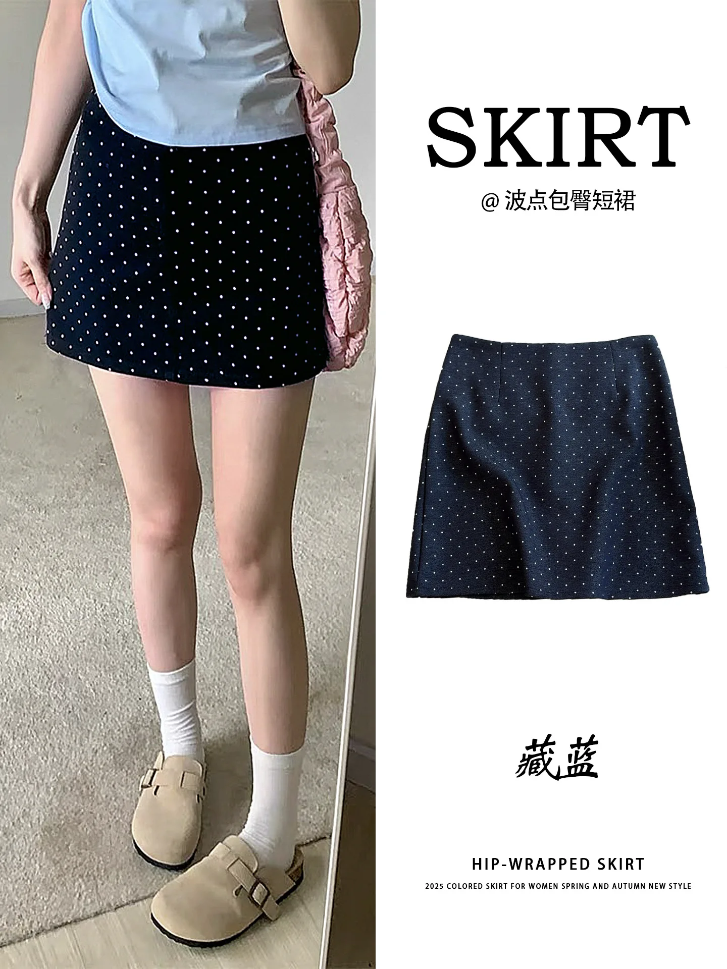 

Wave Point Half length Skirt Women's Short Skirt 2025 New Autumn High Waist A-line Skirt Small Anti slip Skirt