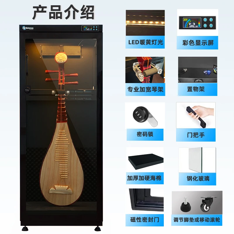Intelligent dehumidification and humidification musical instrument box drying and constant humidity maintenance display cabinet