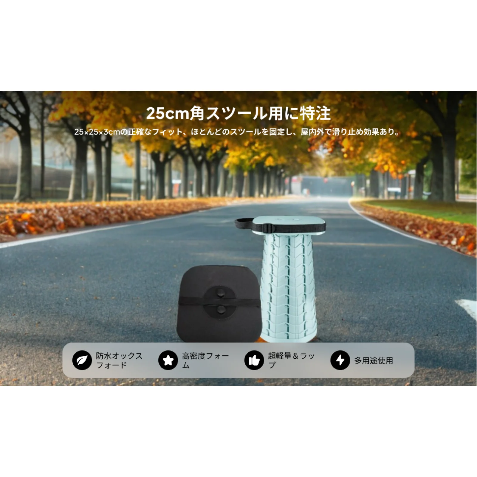 

Telescopic Stool Cushion with Elastic Strap for Camping Backpacking BBQ