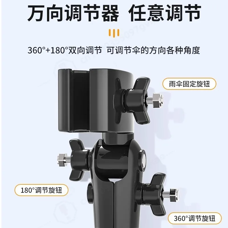 Telescopic Foldable Adjustable Umbrella Holder, Thickened Aluminum Alloy & Stainless Steel Sunshade Bracket for Baby Stroller