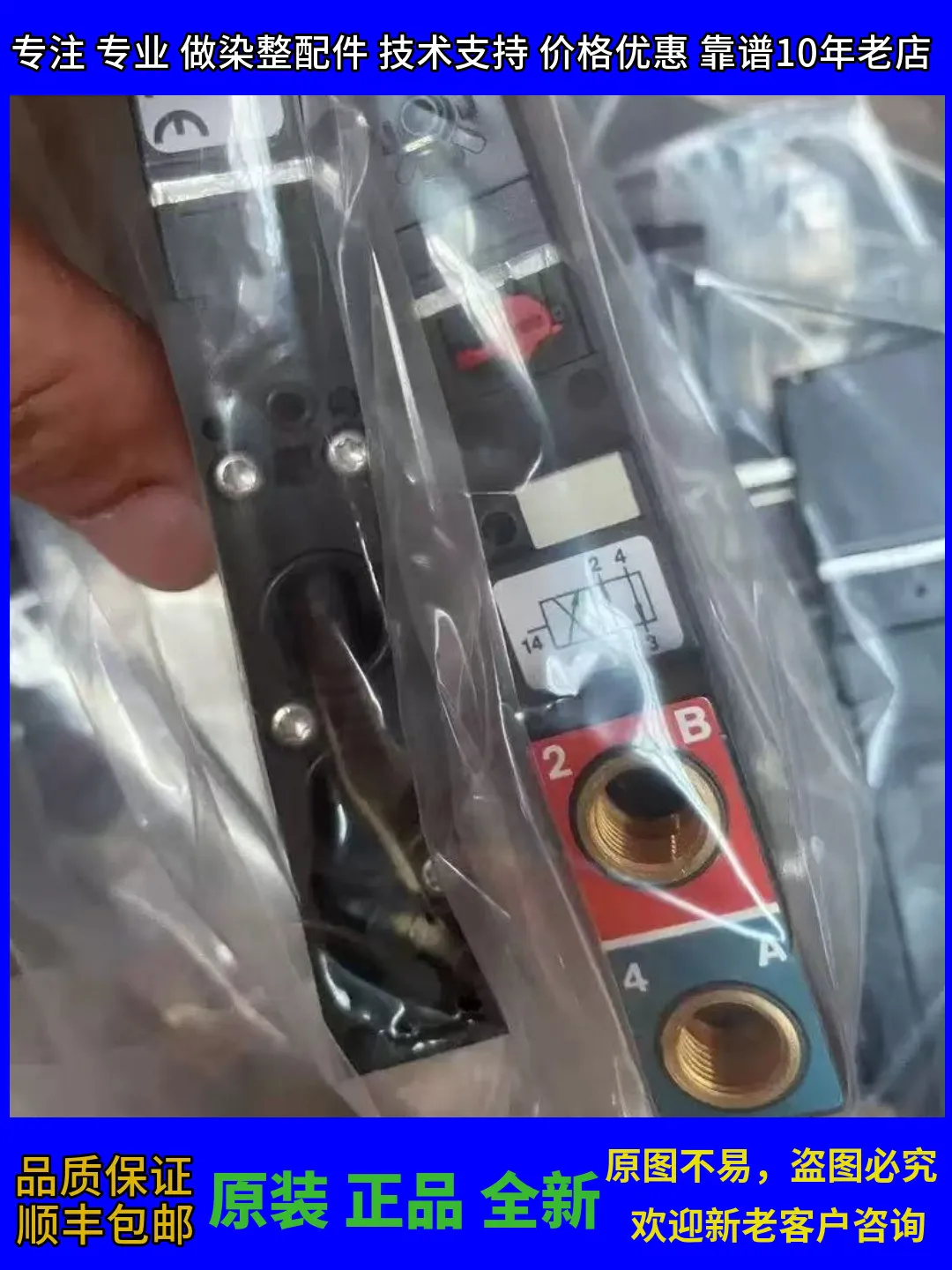 5470 C4.0 D6 PN2-8BAR Order number 00135203 Pneumatic two-position five-way solenoid valve 1pcs