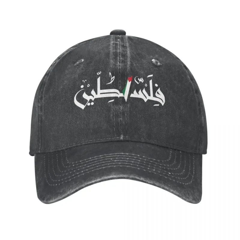 

Unisex Vintage Baseball Cap, Unisex Style Anressed Denim Snapback Running Golf Hats Adjustable Hats Israel Arabic Falastin