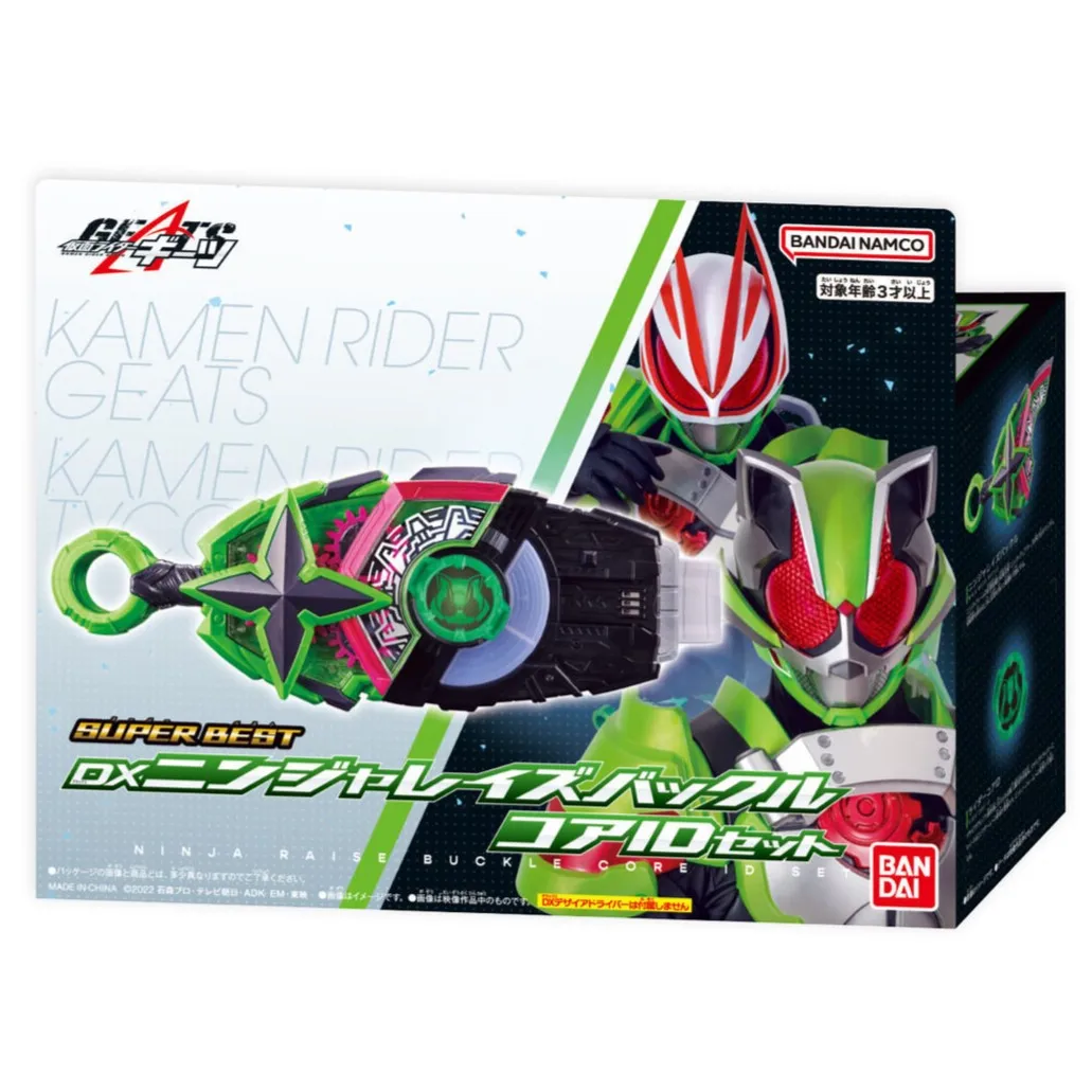 الأصلي بانداي كامين رايدر جيتس التحول حزام Dx الرغبة سائق شخصيات كرتونية جمع نموذج لعب الاطفال هدايا عيد الميلاد