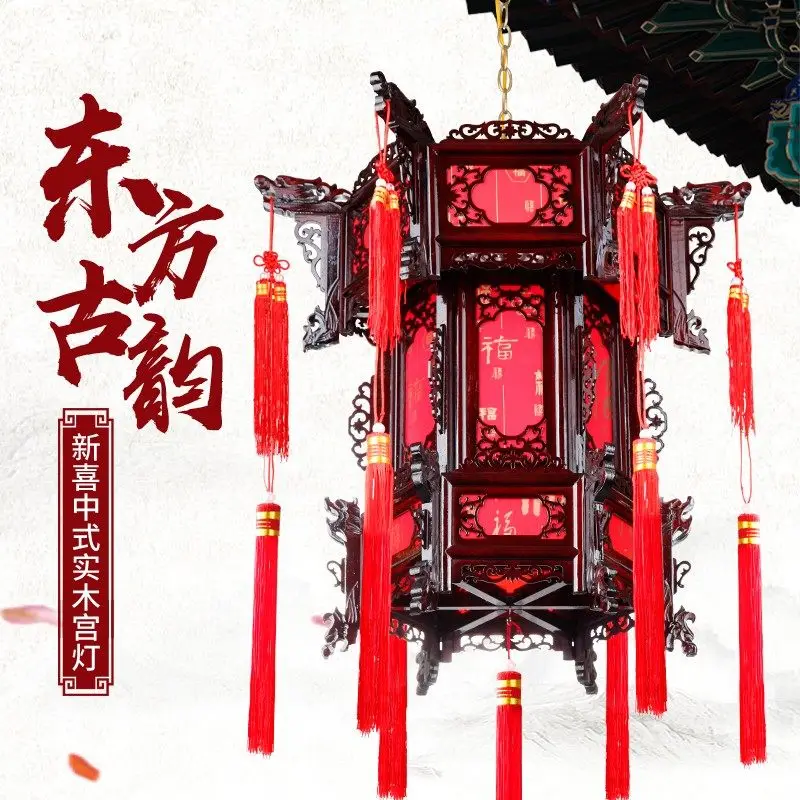 Chinese outdoor antique palace lantern wedding housewarming advertisement big red sheepskin chandelier Chinese New Year balcony