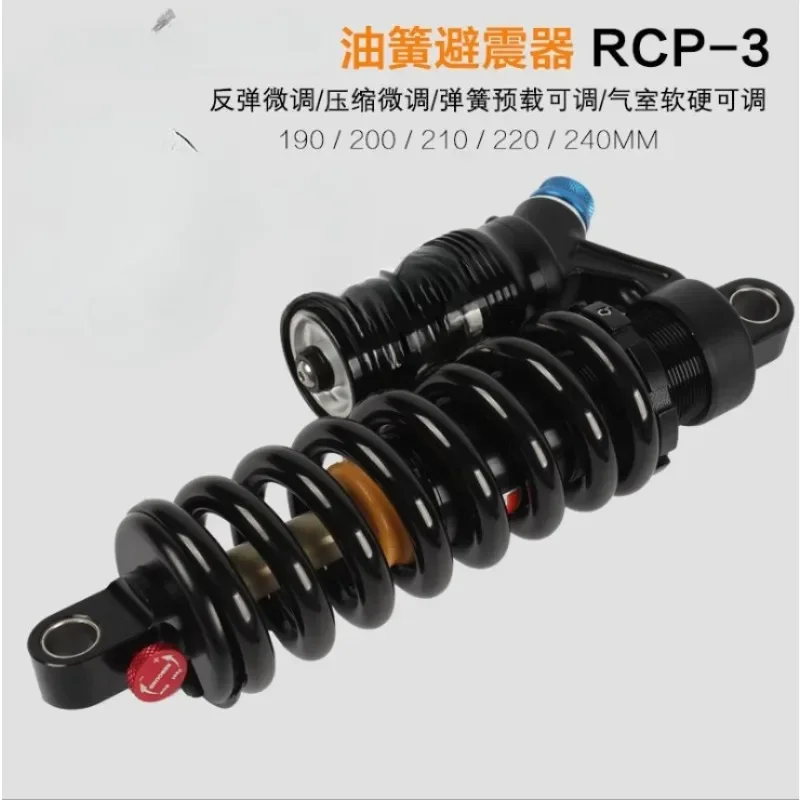 Mountain Bike Oil Spring Rear Shock Absorber 190/200/240mm Soft Tail Frame Rear Tank RCP3