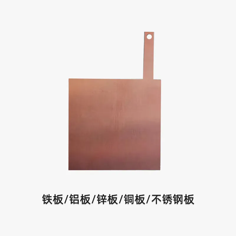 High purity iron plate stainless steel plate cathode for electrochemical experiment